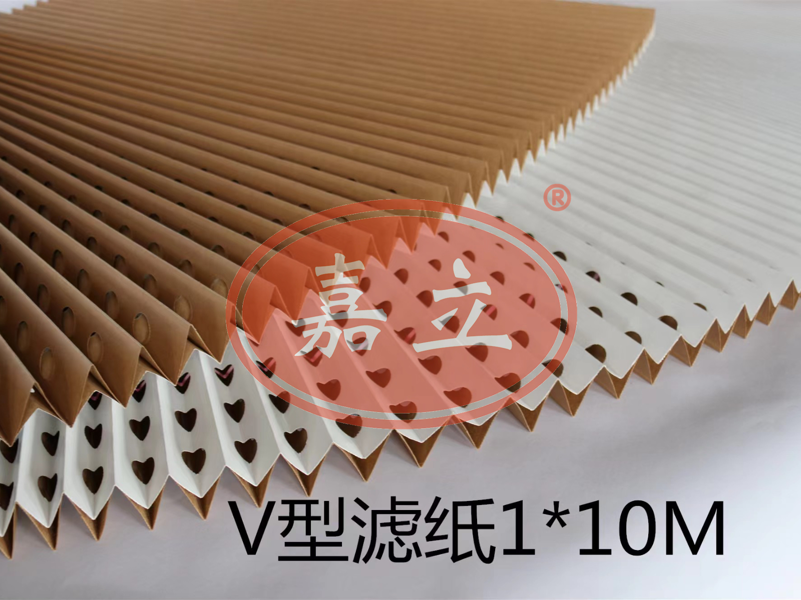 邻水V型油漆过滤纸